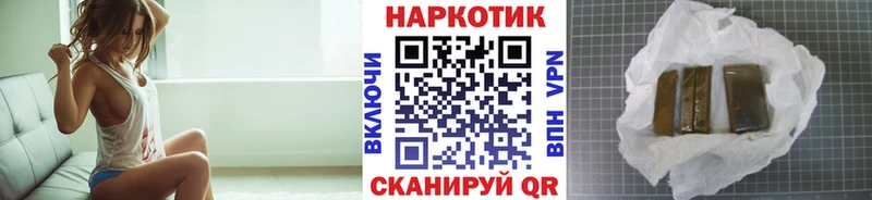 Купить наркотик Чекалин Alpha PVP  Героин  Канабис  Гашиш  Псилоцибиновые грибы 