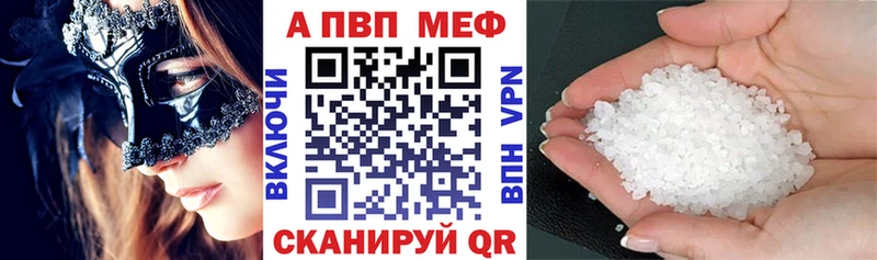 Альфа ПВП крисы CK  Чекалин 