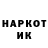 КЕТАМИН VHQ adia fire