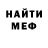 Метадон кристалл ILIstudio