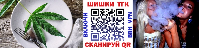 где можно купить наркотик Чекалин Еда ТГК марихуана