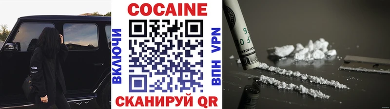 Cocaine FishScale Чекалин