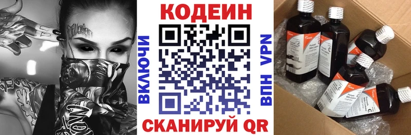 цены   Чекалин  Кодеин напиток Lean (лин) 