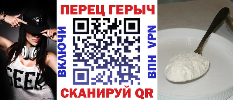 ссылка на мегу ссылка  Чекалин  ГЕРОИН VHQ  где можно купить  