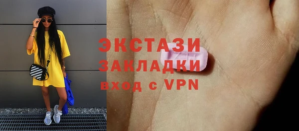 прущие грибы Абаза