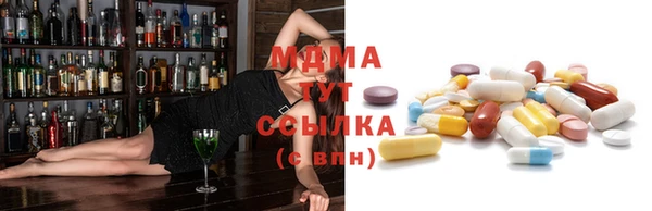 твердый Абдулино