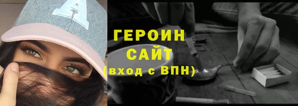прущие грибы Абаза