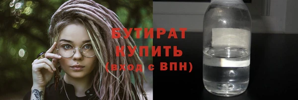прущие грибы Абаза