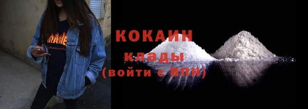 прущая мука Абинск