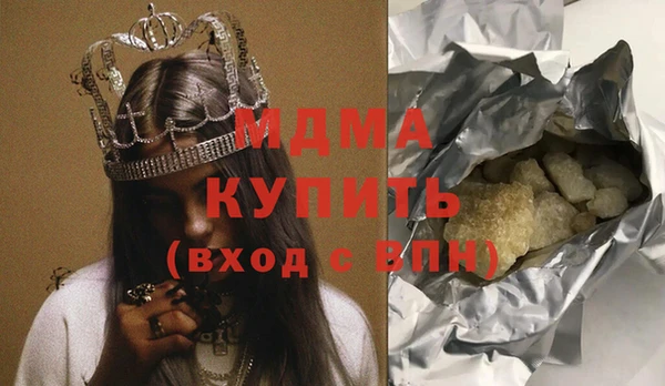 твердый Абдулино
