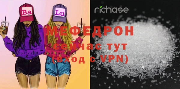 MESCALINE Алексеевка