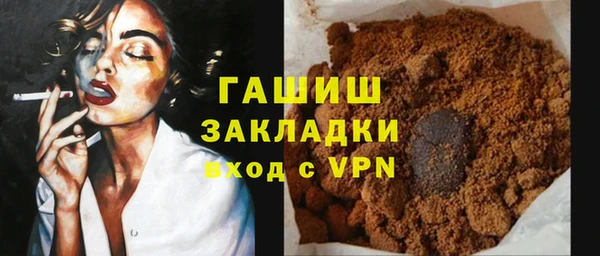 прущая мука Абинск