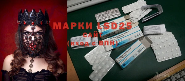 MESCALINE Алексеевка
