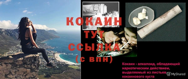 прущая мука Абинск