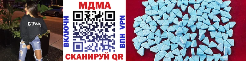 MDMA crystal  Чекалин 